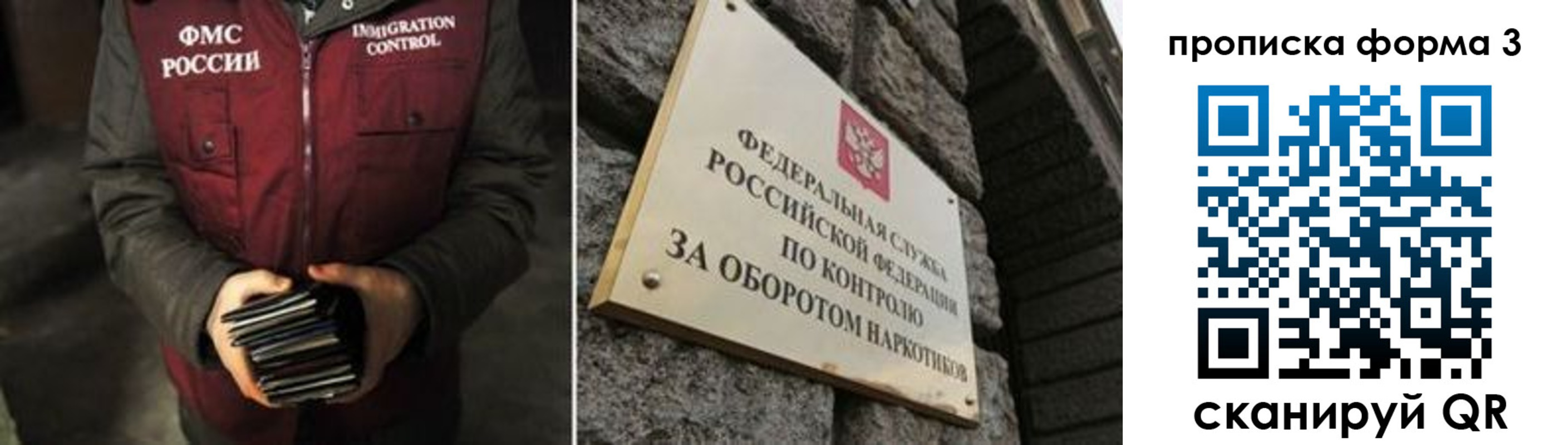 прописка ребенка в Сарове