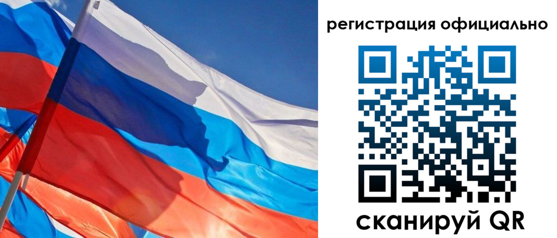 прописка поиск в Сарове